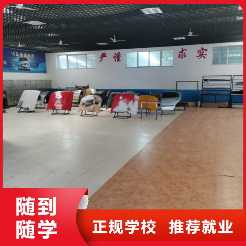 高阳汽车维修技校哪家好免费试学一个月