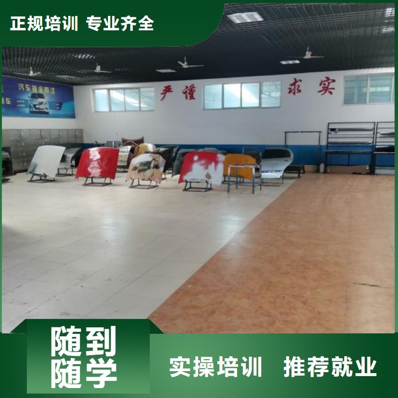 迁西县汽车维修学校地址能升大专吗