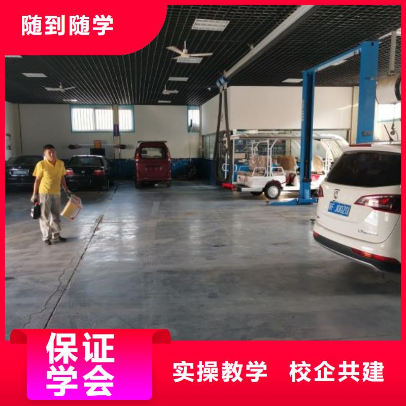 涿州汽修培训学校怎么报名免费试学一个月
