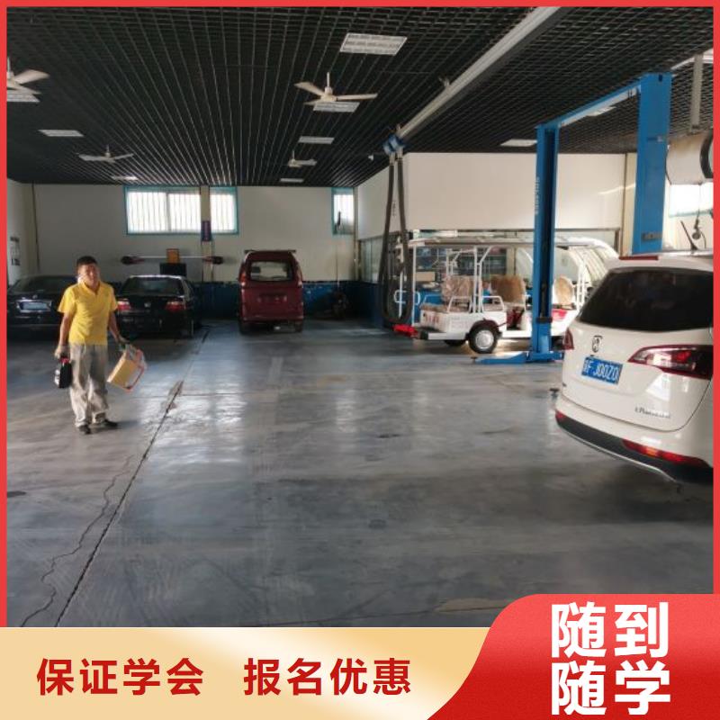 涿州市汽车美容培训机构哪家学校常年招生学费是多少