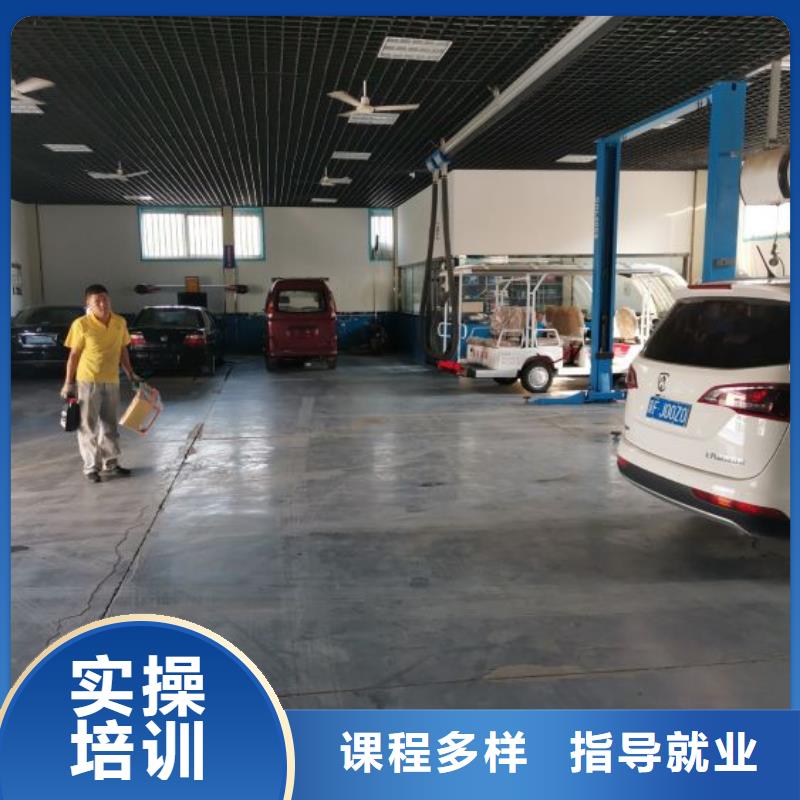 竞秀汽修技校招生电话是多少随到随学