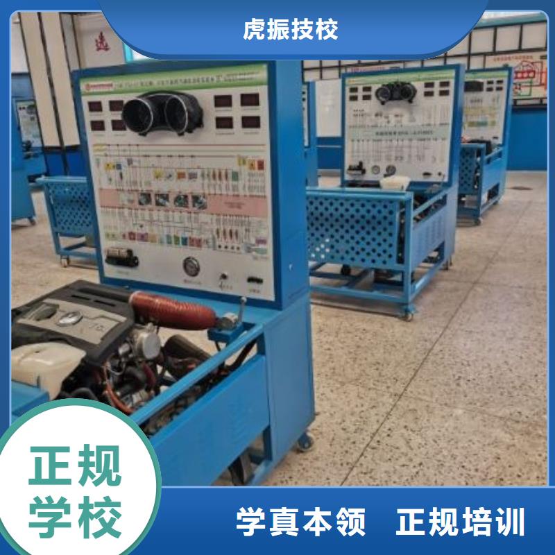 涿州市学汽车钣金喷漆什么时候招生毕业管不管分配工作