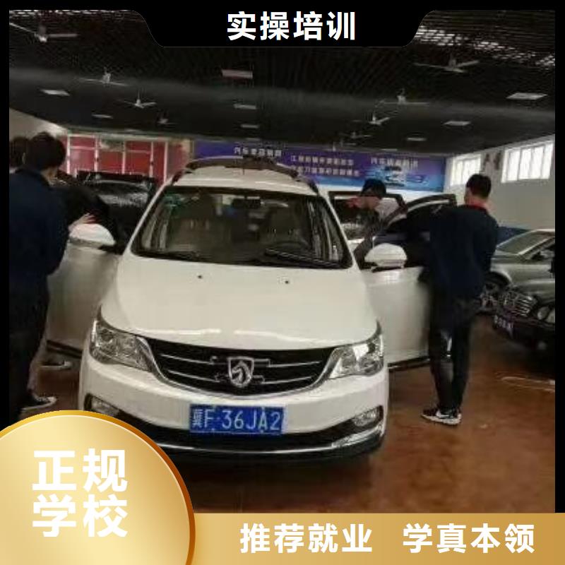 定兴县学汽车钣金喷漆什么时候招生毕业管不管分配工作