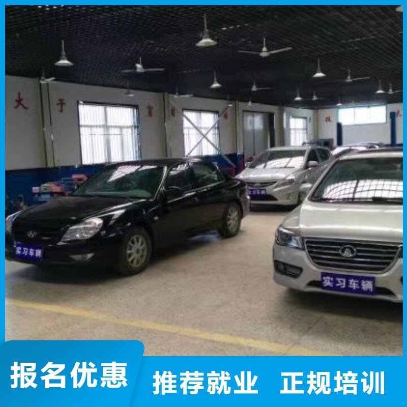 唐县汽修培训技校什么时候招生免费工作