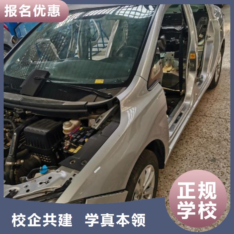 涞源县学汽车钣金喷漆排名需要什么学历