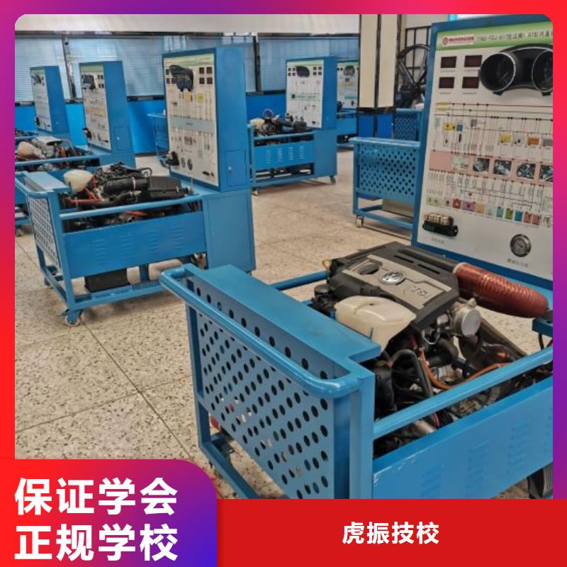 汽修培训学校计算机培训学校实操教学
