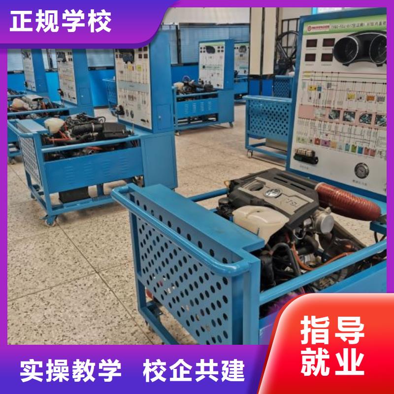 唐县汽修学校怎么报名学费一年多少钱