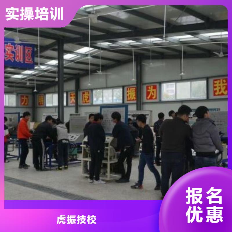 唐县汽修培训技校什么时候招生包就业