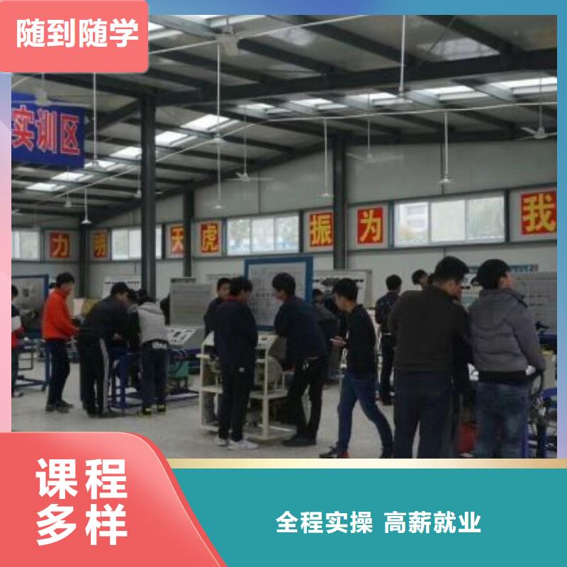 高阳汽车维修技校哪家好免费试学一个月