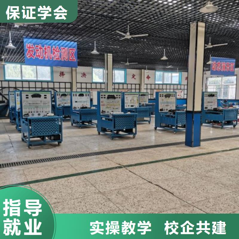 定兴学汽车电路学费多少钱包就业
