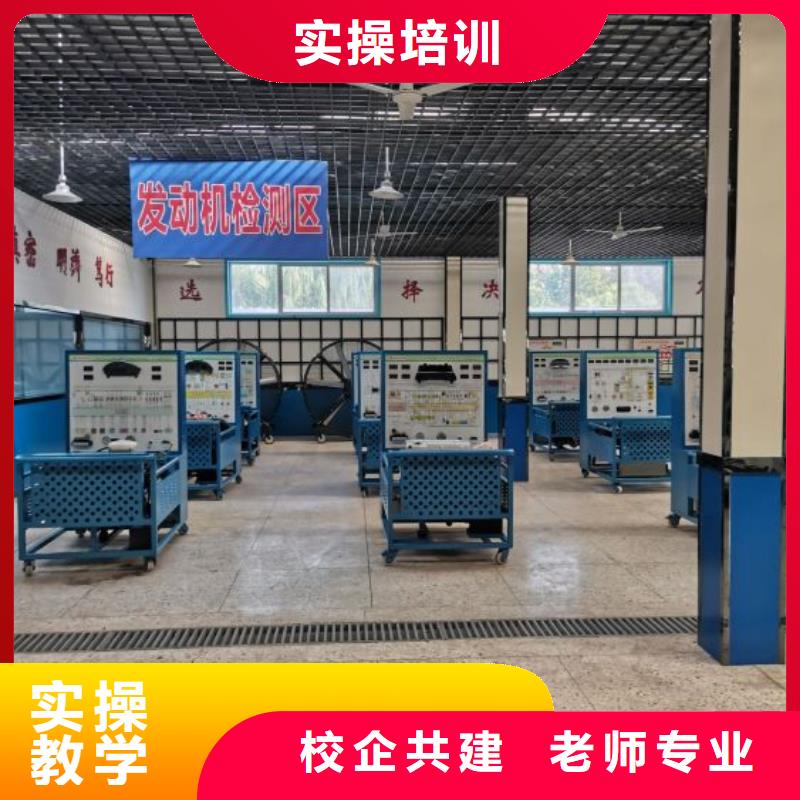 徐水区汽车钣金喷漆培训机构联系电话是多少学费是多少
