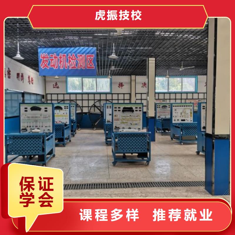安新县汽车修理学校哪家学校常年招生毕业管不管分配工作