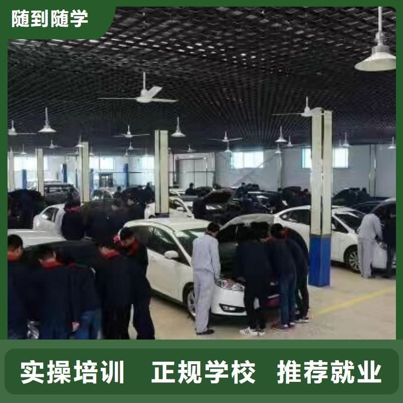 涞水汽修技校哪个学校专业虎振学校汽修怎么样