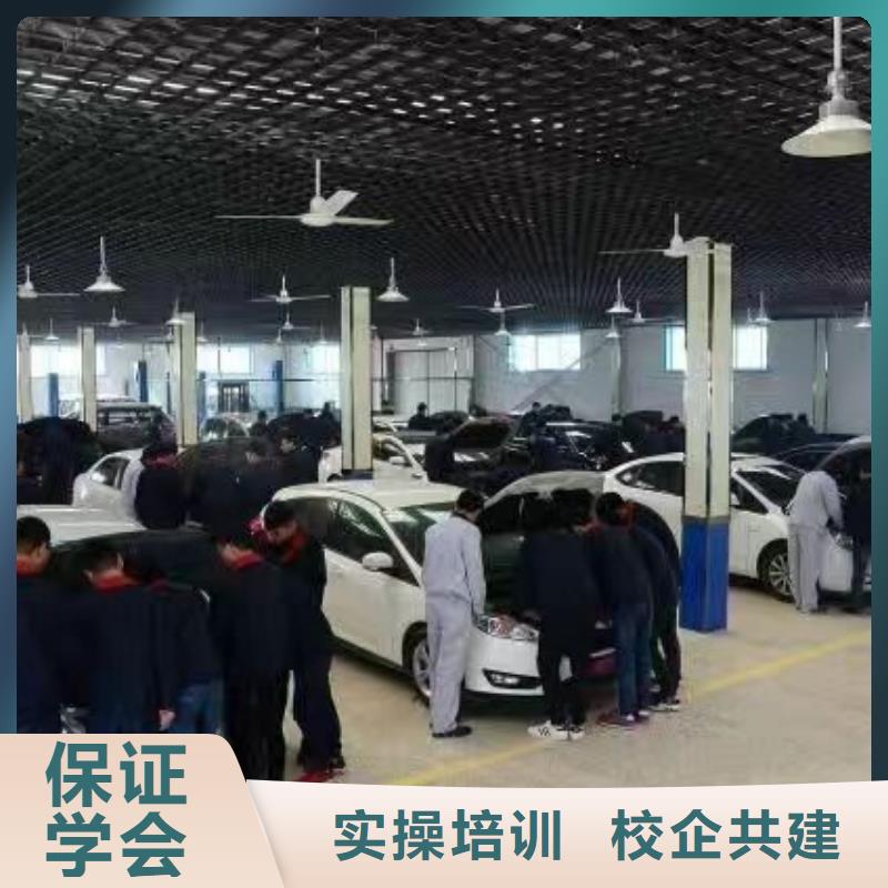 涞源学汽车维修地址常年招生