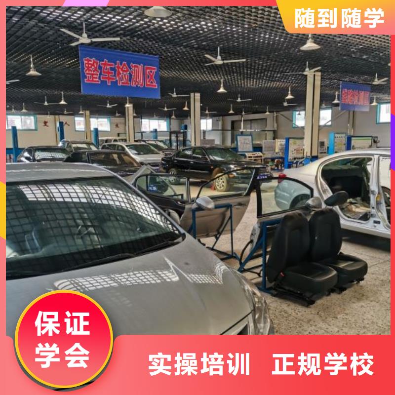 汽车维修学校都有哪些初三没毕业可以学吗