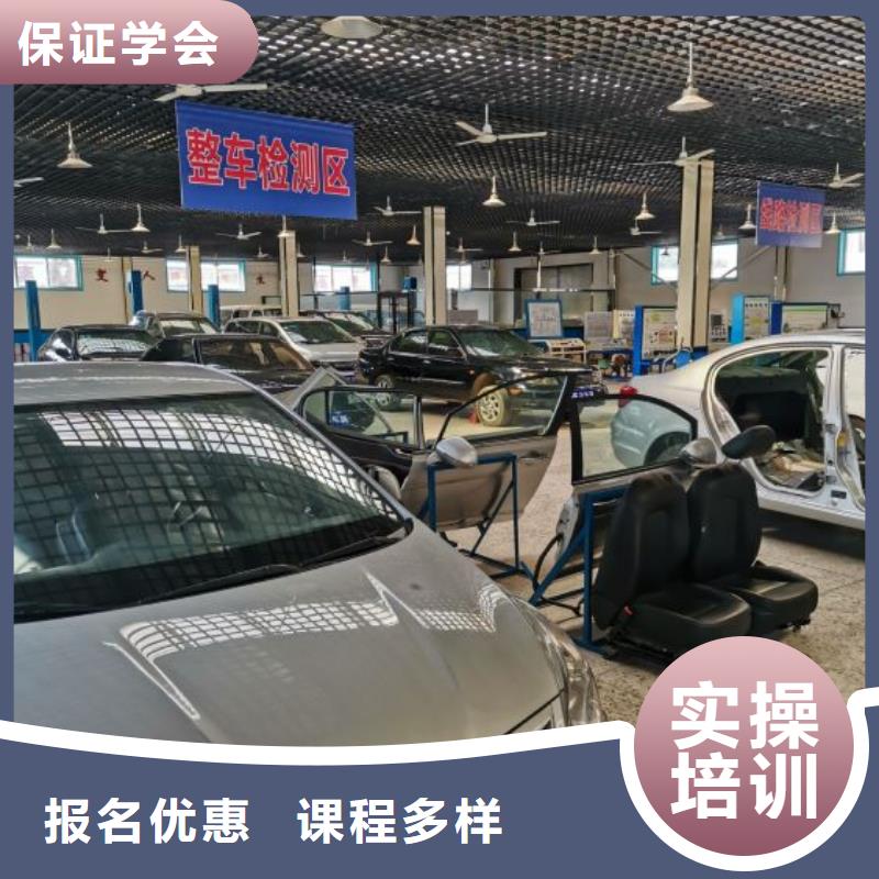 定州学汽车机修怎么报名免费试学一个月