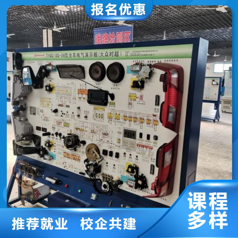 安国学汽车装潢怎么报名虎振学校汽修怎么样