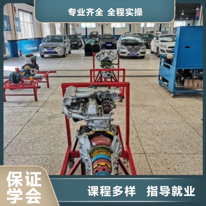 莲池区汽车维修学校联系电话初中毕业学什么好