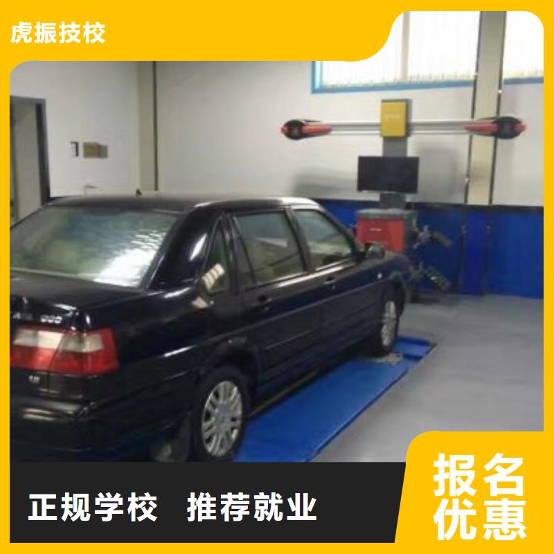 汽修技术学校一年多少钱需要多少学费