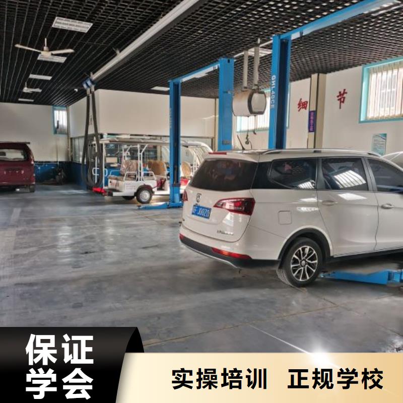 安国学汽车装潢招生电话是多少招生简介