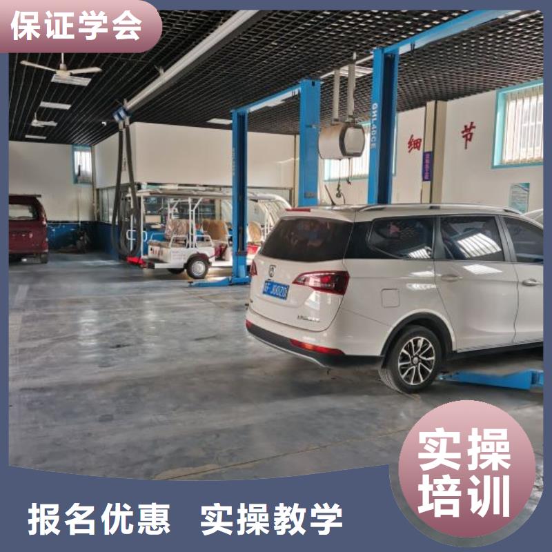 汽修培训学校学厨师多少钱一年校企共建