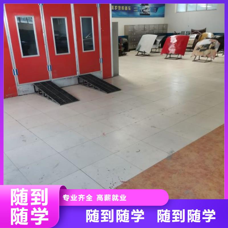 学汽车维修可以免费试学管分配工作
