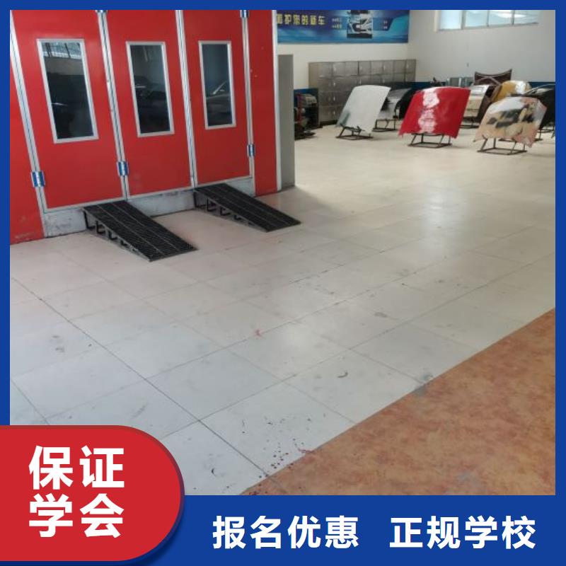 唐县汽车美容培训机构怎么报名毕业管不管分配工作