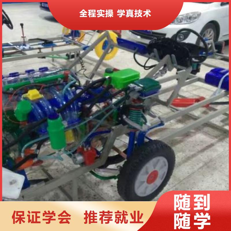 清苑学汽车装潢排名随到随学