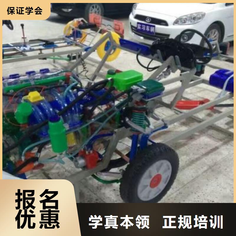 顺平学汽车钣金什么时候报名常年招生随到随学