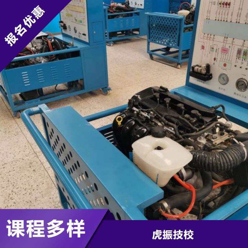 安新学汽车维修联系方式是多少包分配