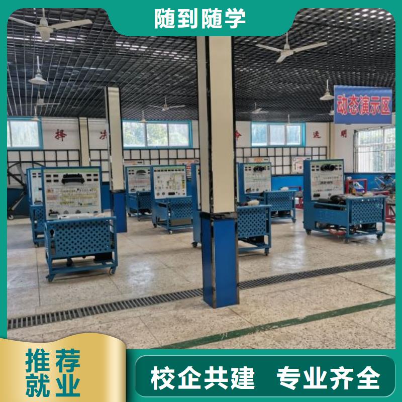 涞源县汽车美容培训机构报名电话是多少学费是多少