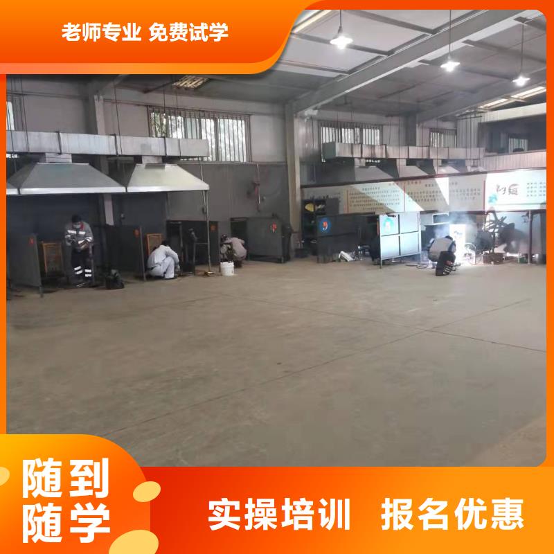徐水焊接培训技校地址在什么地方|学校什么时候报名