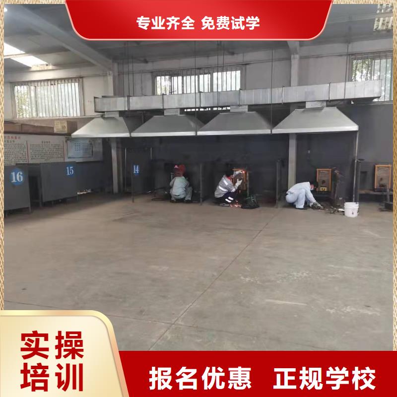 曲阳焊工培训技校怎么报名|学校什么时候报名