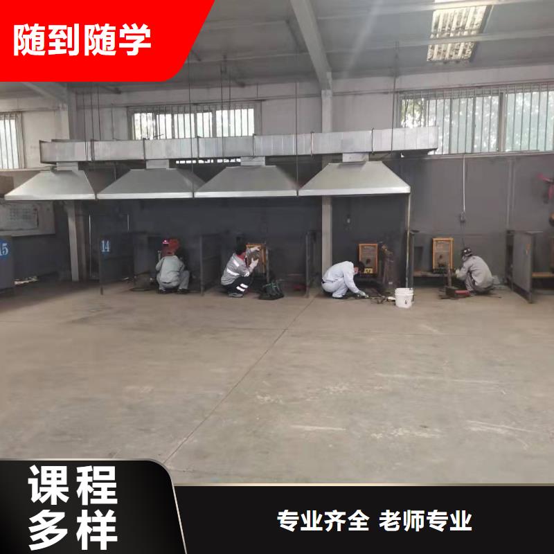 雄县焊工技校地址在什么地方|虎振学校怎么样