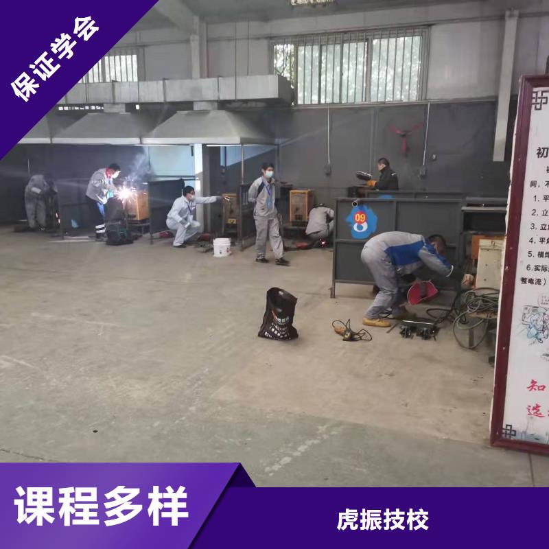 满城学电气焊技术联系电话是多少|学校什么时候报名