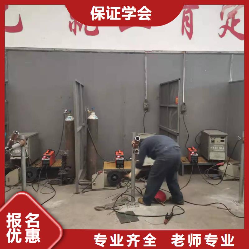 莲池电气焊培训技校什么时候开始招生|虎振学校怎么样