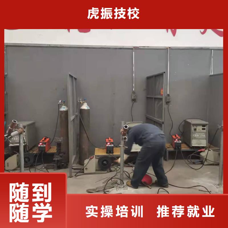 焊工学校汽修班师资力量强