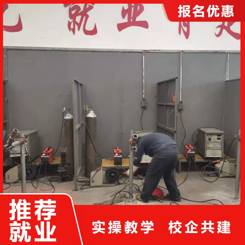 清苑焊工学校哪家强|虎振学校随到随学