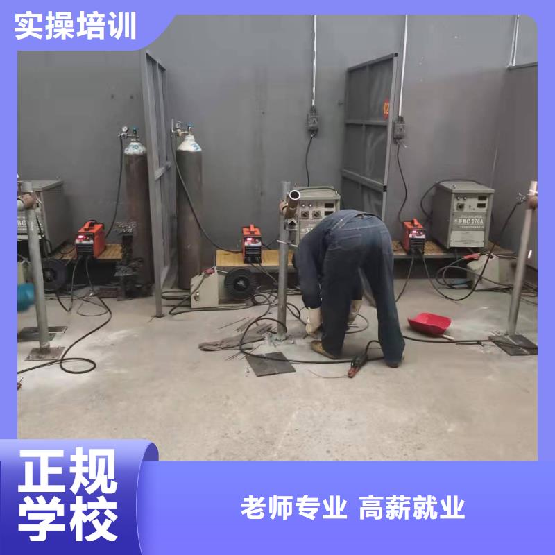 焊工学校【虎振厨师学校】实操培训