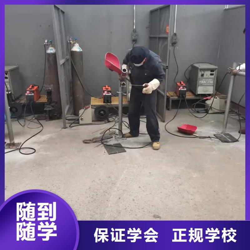 满城学电气焊技术联系电话是多少|学校什么时候报名
