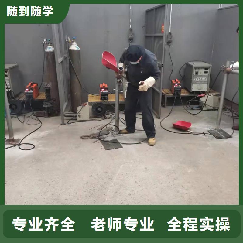 安新县焊接学校排名地址管工作