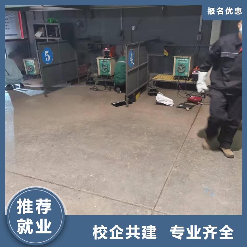 氩电联焊培训联系电话是多少虎振学校好不好