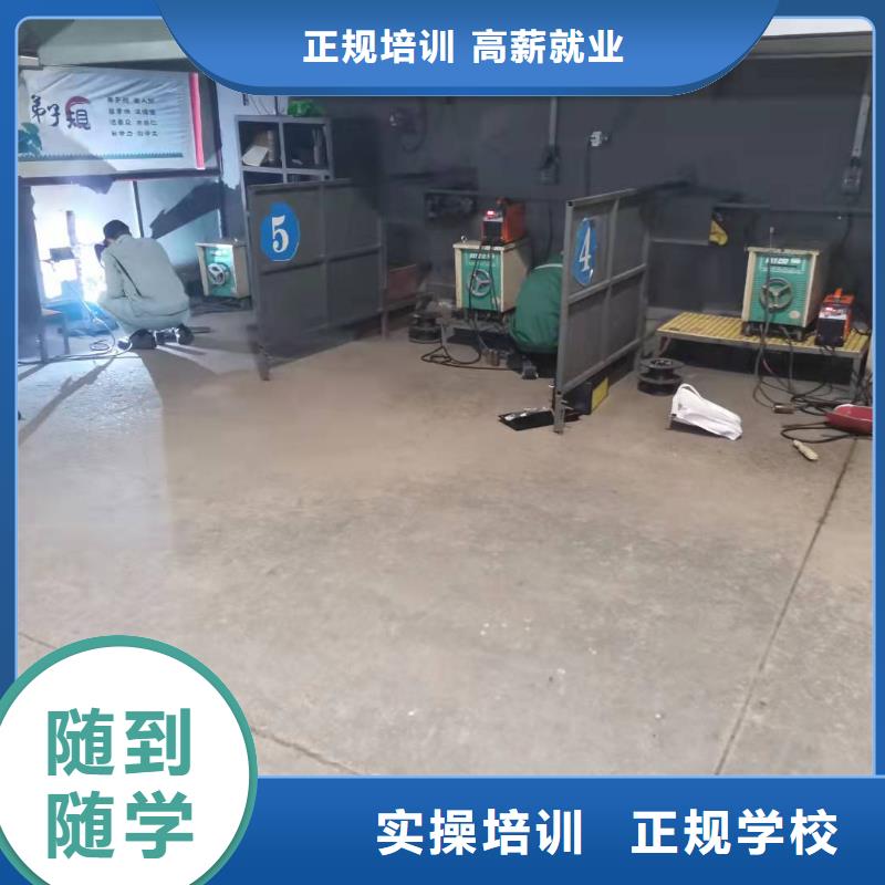 迁西焊接技术培训学校学费多少|虎振学校怎么样