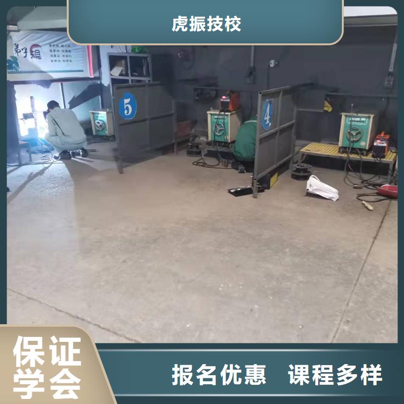 莲池电气焊培训技校什么时候开始招生|虎振学校怎么样
