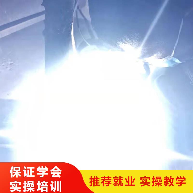 徐水区焊接学校排名地址常年招生