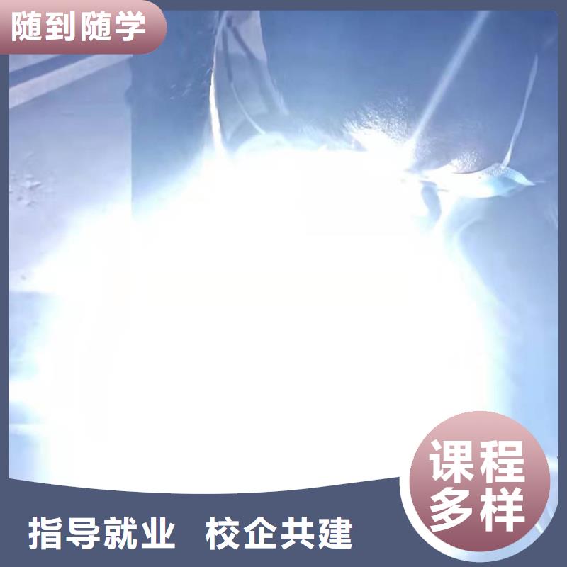 蠡县学焊接技术什么时候开始招生|虎振学校怎么样