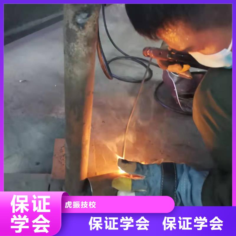 涿州市学电气焊地址虎振学校好不好