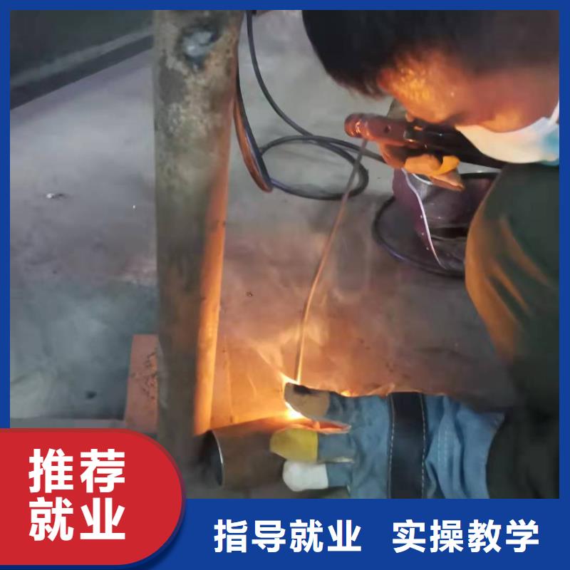 焊工学校计算机培训学校指导就业