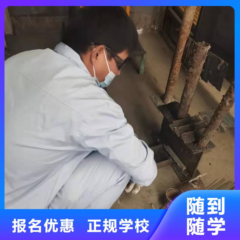 容城县焊接培训学校学多久管工作
