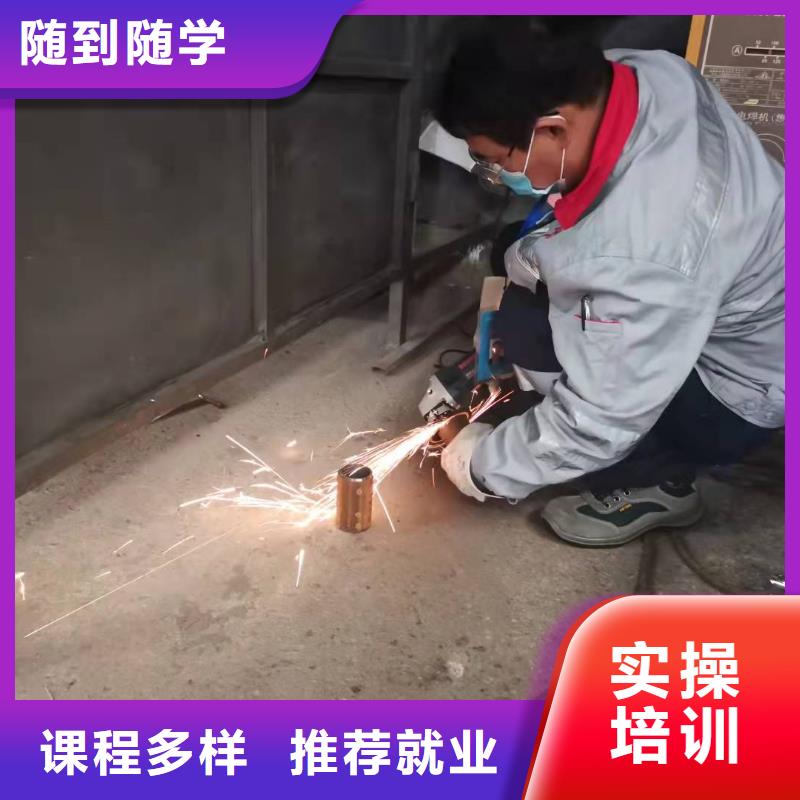 满城区氩电联焊技术哪家好实践教学